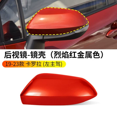 Rearview mirror/rearview mirror Corolla Rearview Mirror Housing - 19-23-corolla-main-driver-flame-red-metallic-color