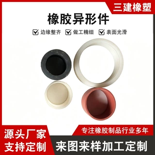 非标橡胶异形件 机械密封垫圈 硅胶减震衬套 设备缓冲橡胶垫厂家