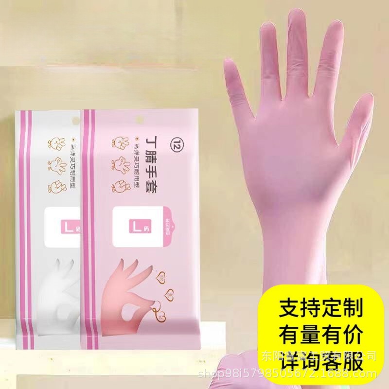 Guantes de nitrilo mezclados desechables al por mayor sin polvo de grado alimenticio especial de espesamiento de cocina para lavado de platos y restauración image 12