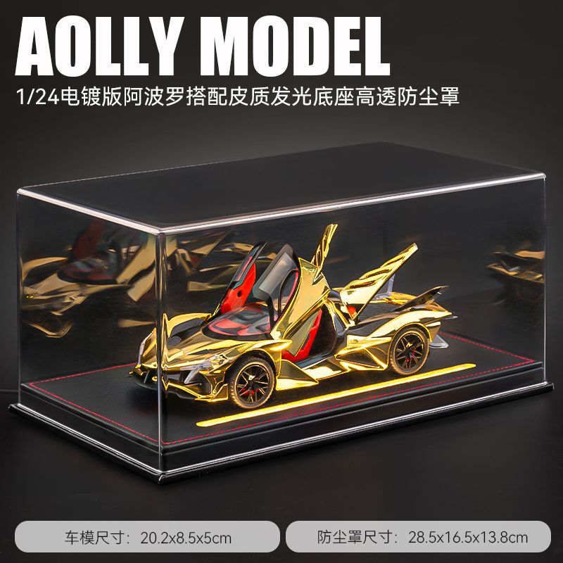 [electroplating gold] butterfly door evo-leather base luminous cover