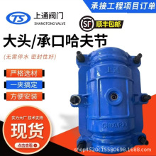 批发哈夫节弯头快速修器 补漏抱箍哈夫节 承口哈夫节PPR PVC管堵
