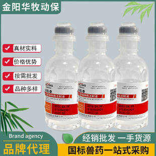 ���������c�ָ�100mlע��Һţ���R؈ݔҺע�䄩�����}ˮ