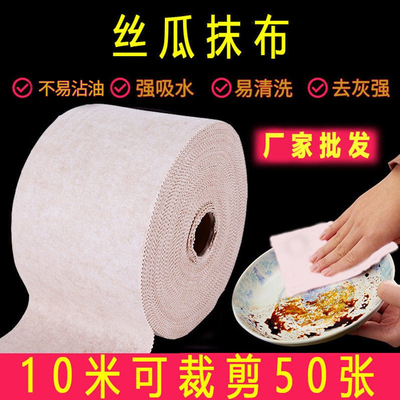 Nuevo trapo de lufa, trapo de cocina para lavar platos que absorbe aceite para el hogar, paño de limpieza grueso perezoso