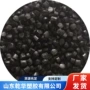 品质雾面柔软黑色护套料