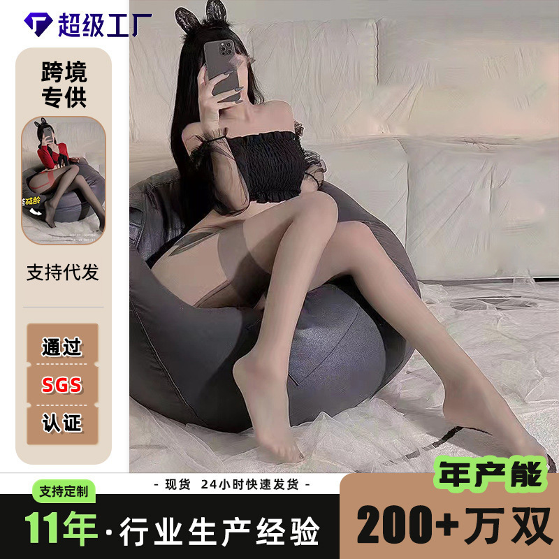 Outfit for Slimming Legs: Faux Suspender Black Sheer Pantyhose, Ultra-Thin Pure Desire Nude Stockings, Mesh Waist Seamless Stockings