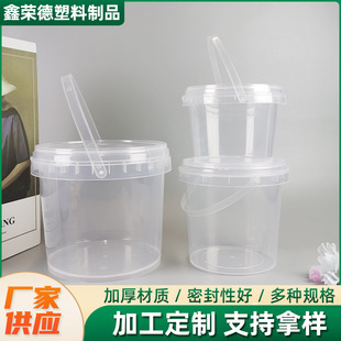 PP����Ͱ500ml-2l͸����Ͱ�̲�ˮ�������uˮ��������ռ{�AͰ