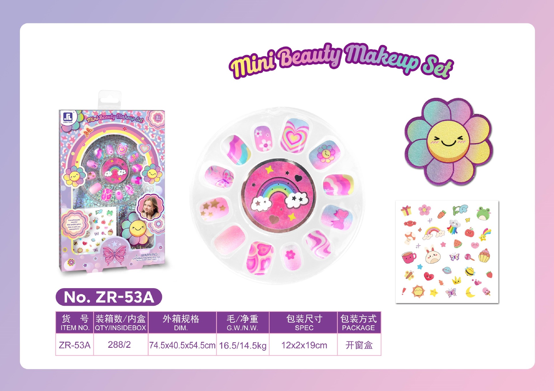 STZCZR53A 소녀 DIY 메이크업