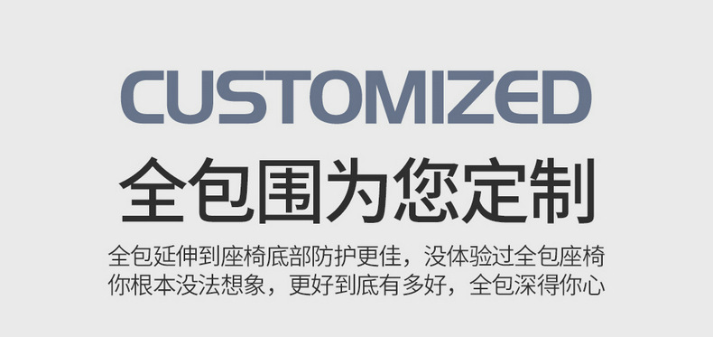2022 new Geely Boyue special seat cover fully surrounded by breathable perforated leather Four Seasons universal car seat cover