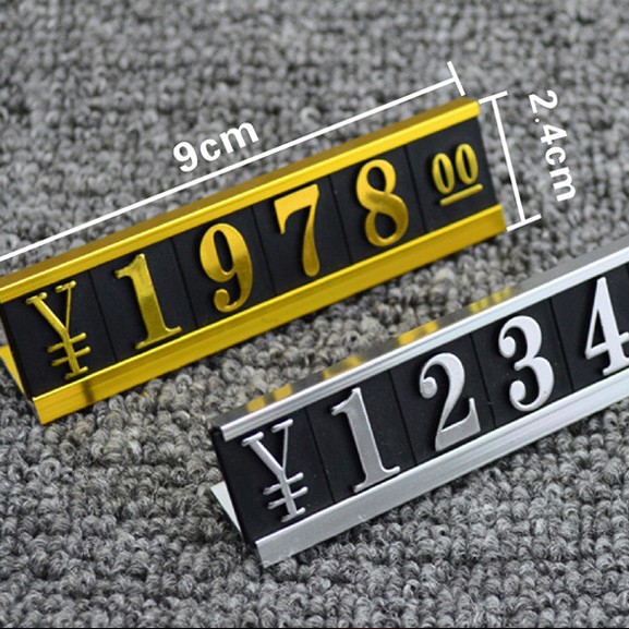 单联组合式标价牌标价牌铝合金商品标价牌牌标价签价格签9*2.4