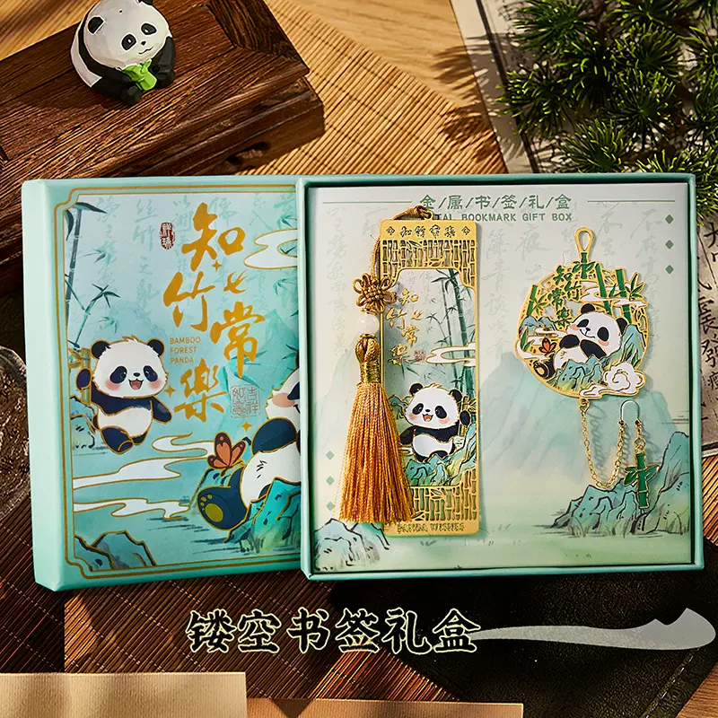 熊猫书签套装礼盒国庆国潮文创中秋伴手礼送老师学生奖励礼品定制