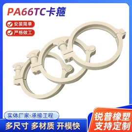 工农业塑料;工业橡胶;聚氨酯橡胶