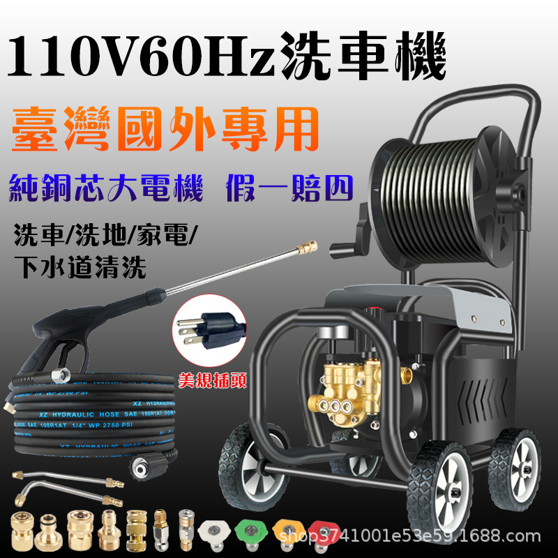 Máquina de limpieza de alta presión 110V, motor de cobre, automática image 3