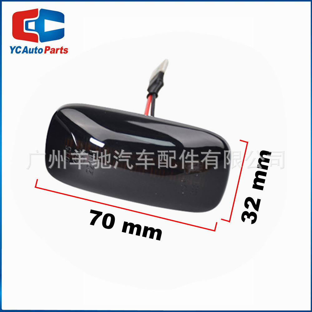 Aplicable a Nissan Style Maxima / Pulsar N15 / Cefiro A32 lámpara LED de lámpara de cuchilla de agua de corriente amarilla