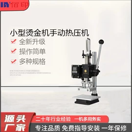 切纸机;胶装机;折页机