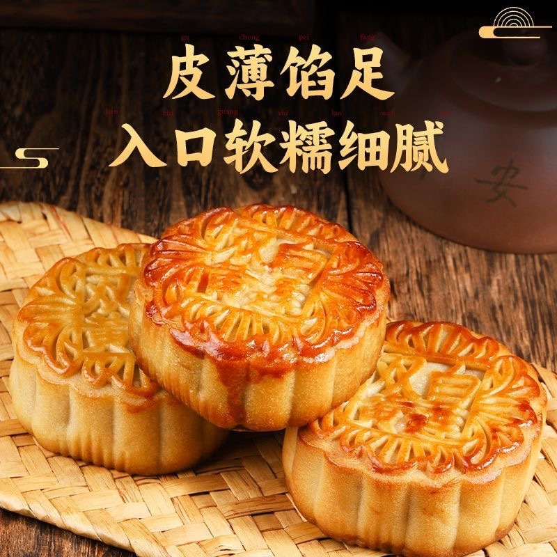广式双黄白莲蓉大月饼柴火陈皮红豆沙咸鸭蛋黄月饼中秋送礼125g|undefined