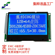 3.0��lcd�@ʾ��cogҺ����12864�c���LCMģ�M���h�֎�SPI������
