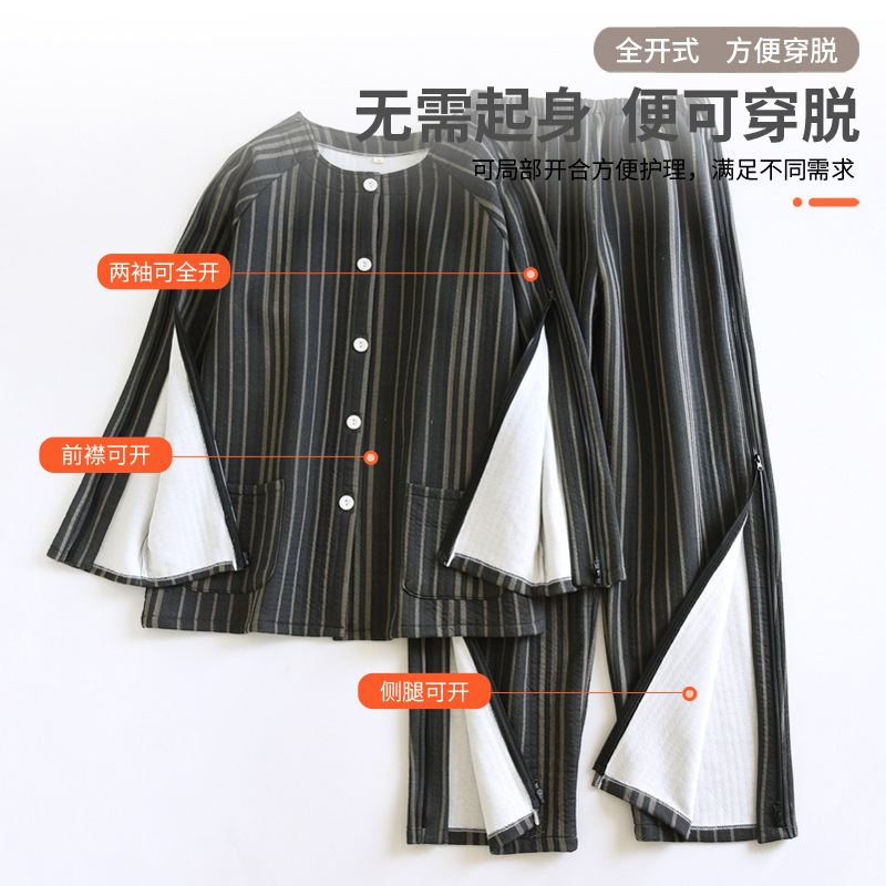 Warm Air Cotton Care Clothes, Postoperative Patient Rehabilitation Clothes, Easy to Put on and Take Off, Side-Opening Home Clothes, Pajamas Set, Can Be Worn Outside Warm Air Cotton Care Clothes, Postoperative Patient Rehabilitation Clothes, Easy to Put on and Take Off, Side-Opening Home Clothes, Pajamas Set, Can Be Worn Outside