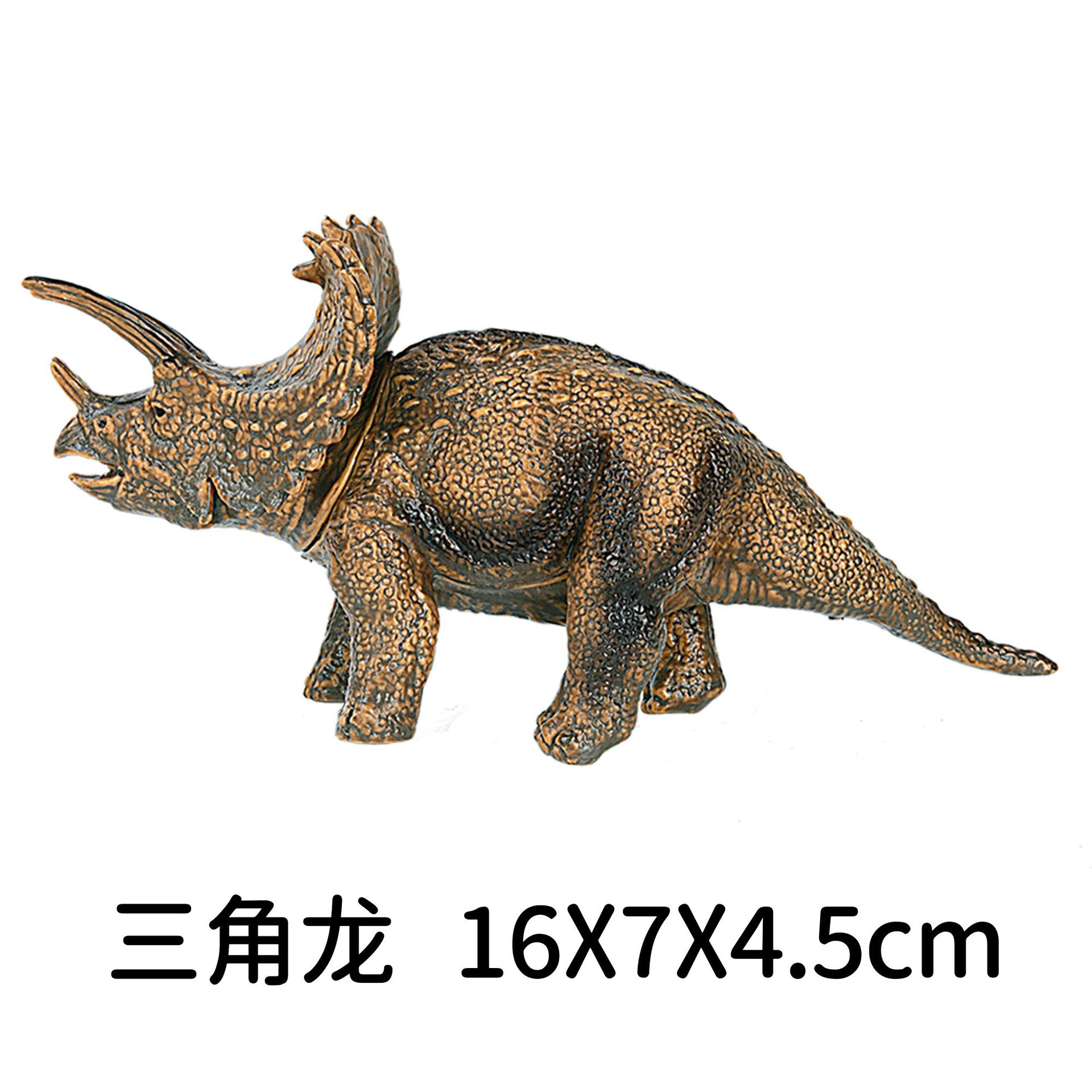 7 인치 중공 시뮬레이션 트리케라톱스