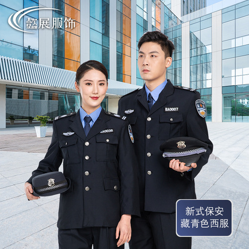 Security uniform, spring and autumn navy blue security patrol uniform set, gatekeeper security property security uniform