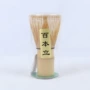 天然搅拌竹制工具茶道