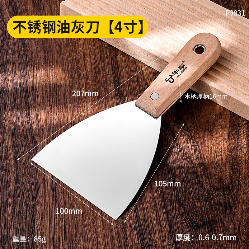 Cuchillo de masilla de alta dureza 3 pulgadas de grosor lote cuchillo de masilla multifuncional de acero inoxidable cuchillo de limpieza cuchillo de masilla