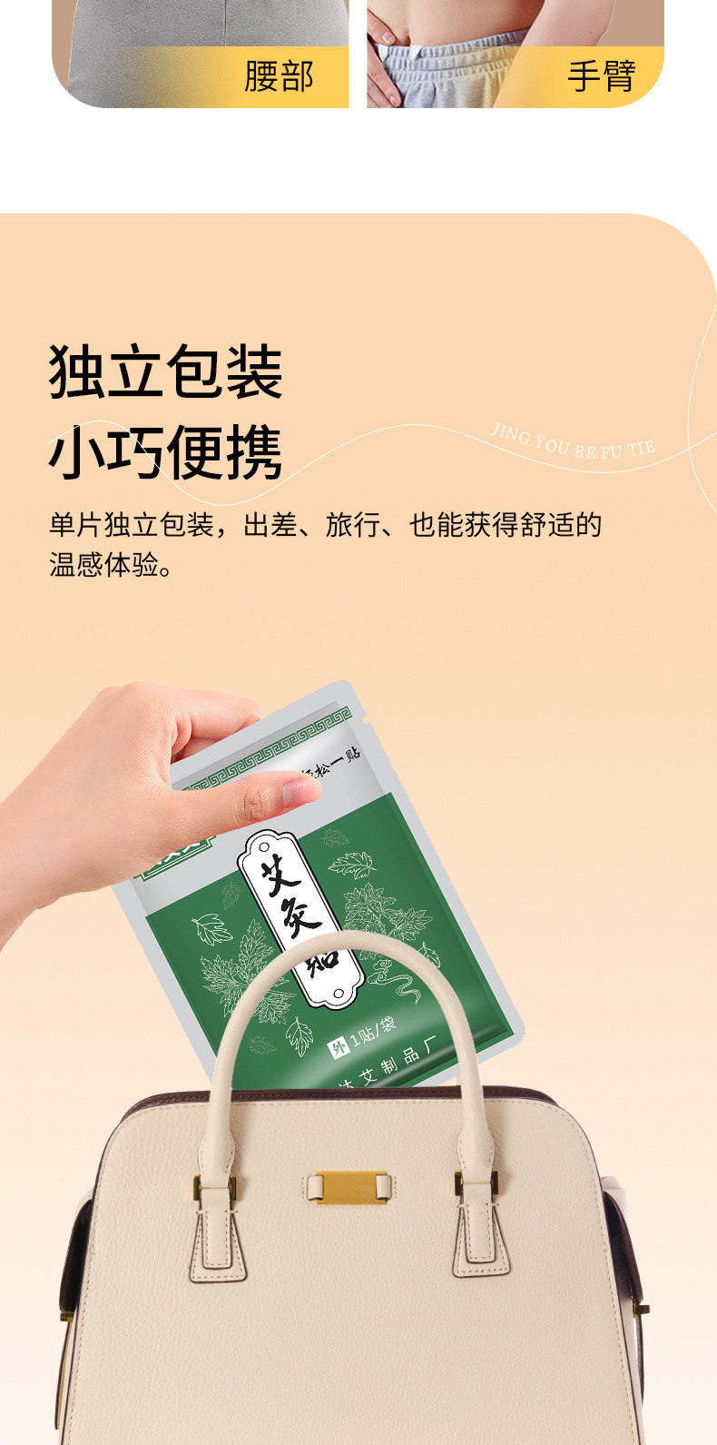 详情-拷贝_14