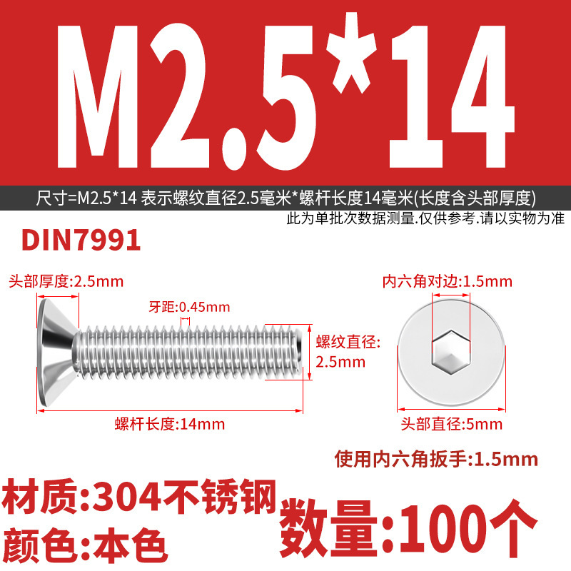 Yidi 304 ステンレス鋼皿六角ネジ平頭フラットカップボルト M2M2.5M3M4M5M6M8M10|undefined