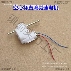 64 コアレス減速モーターロボットパワーモーターマイクロカー DIY ギアボックスセットアクセサリー