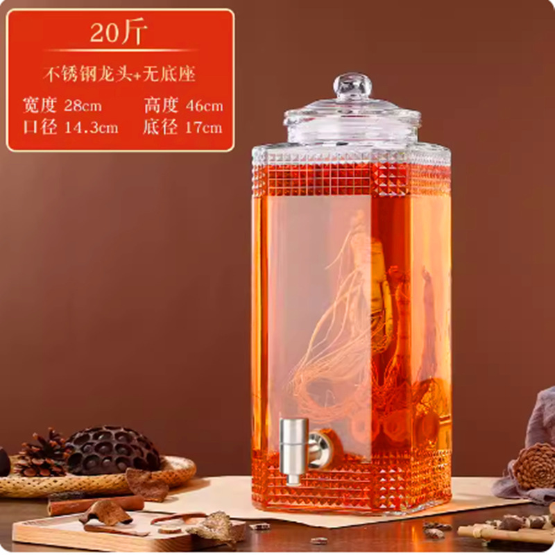玻璃泡酒瓶带龙头人参专用酒瓶酒坛家用泡酒桶密封加厚泡酒罐|undefined