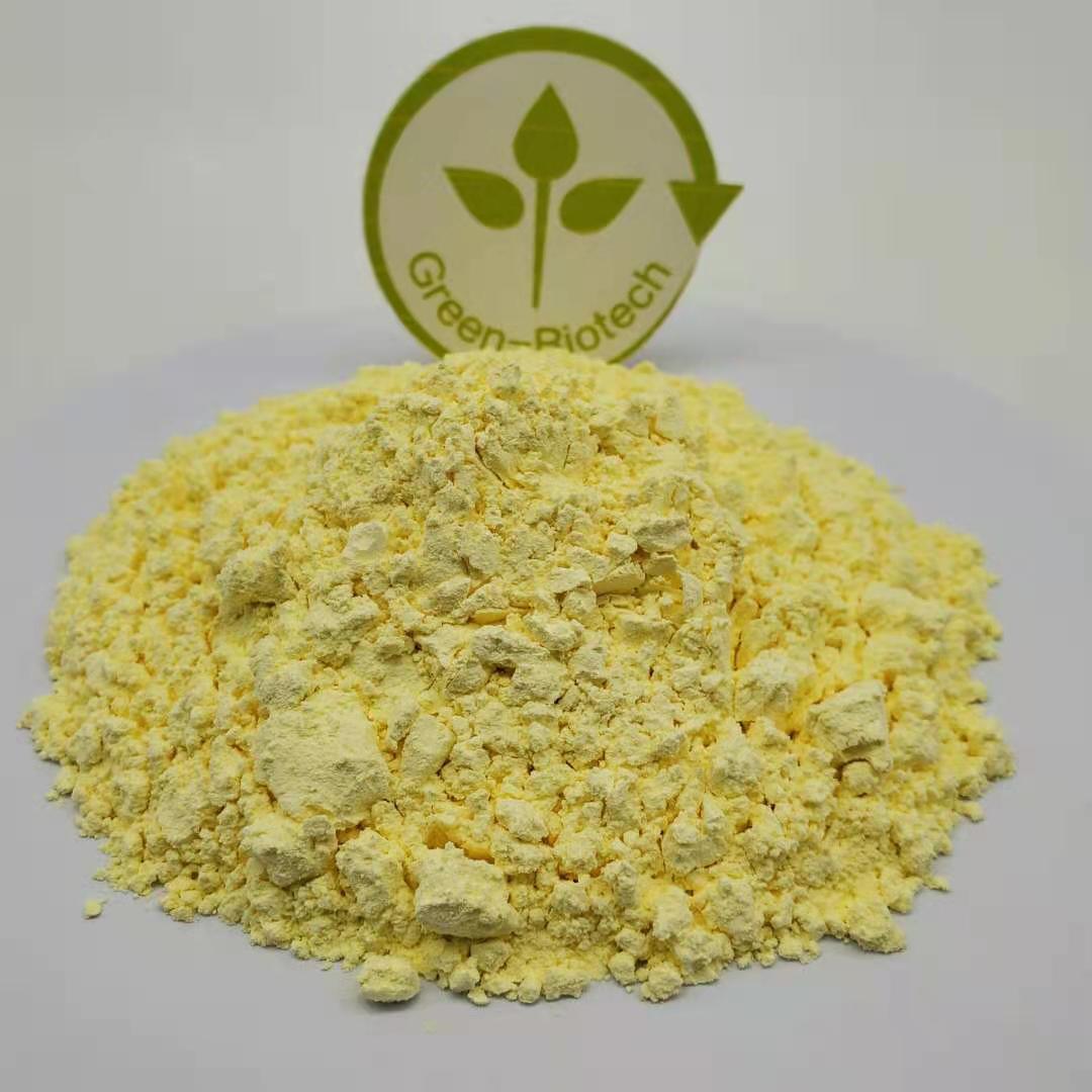 白杨素99%Chrysin化妆品级 5,7-二羟基黄酮 CAS NO: 480-40-0包邮