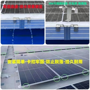 J8 Siphon Stainless Steel Cleaning Diverter Mud Assembly Mud Drain Buckle Drain Clip Photovoltaic Gutter Clip Guide G3
