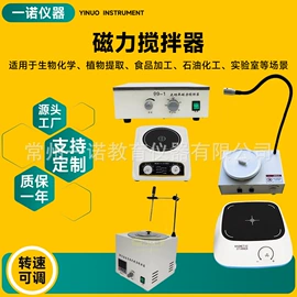 其他实验仪器;恒温试验设备;血液体液分析