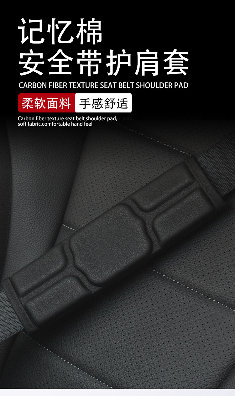 Memory Foam Soft Car Seatbelt Shoulder Pad, Anti-Wear Clothing Protector, Anti-Slip Car Logo Protective Cover, Anti-Strangling