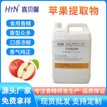 HTNϲؐܰʳO㾫ȡҺwʳƷ㾫ˮԏSl