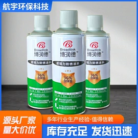 金属漆;防锈涂料;木器涂料