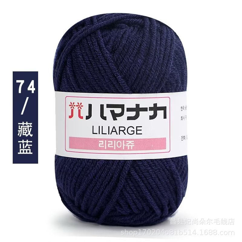 Cuatro hebras de algodón de leche peinada al por mayor de 4 hebras de hilo de algodón coreano bebé niños de punto a mano medio grueso DIY muñeca horquilla bebé lana