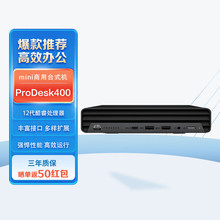 ���գ�HP��ProDesk400 G9 DM����mini���C̨ʽ����С����X���CG9