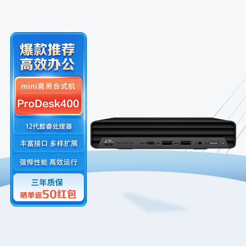 Настольный мини‑компьютер HP ProDesk 400 G9 DM, мини‑корпус, мини‑ПК