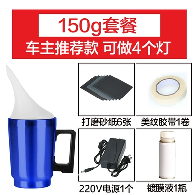 Auto glass repair liquid kit, anti-yellowing and anti-cracking - recommended-by-car-owners-220v-power-supply-refund-if-it-doesnt-light-up