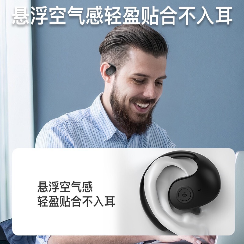 新しい OWS オープン 5.4 Bluetooth ヘッドセット非インイヤー片耳ヘッドセットワイヤレススポーツ耳掛けヘッドセット|undefined