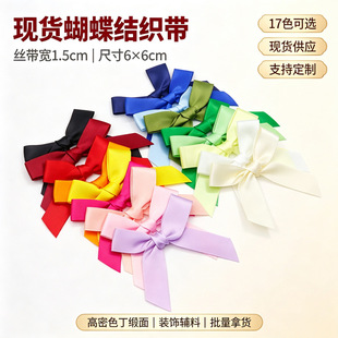 �F؛1.5cm��]�����Y�o�Ͻz��������Ʒ�Ʒ����b�DIY�ֹ�