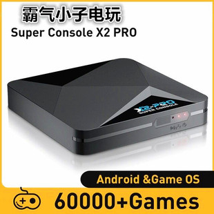 X2 Pro Game Console Retro Home Arcade 4K Hd Game Box Classic Video Game Console Factory Direct Sale