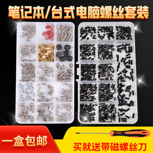 �Pӛ��̨ʽ��X�����ݽz���bDIY���C������������b���w�̑BӲ�P