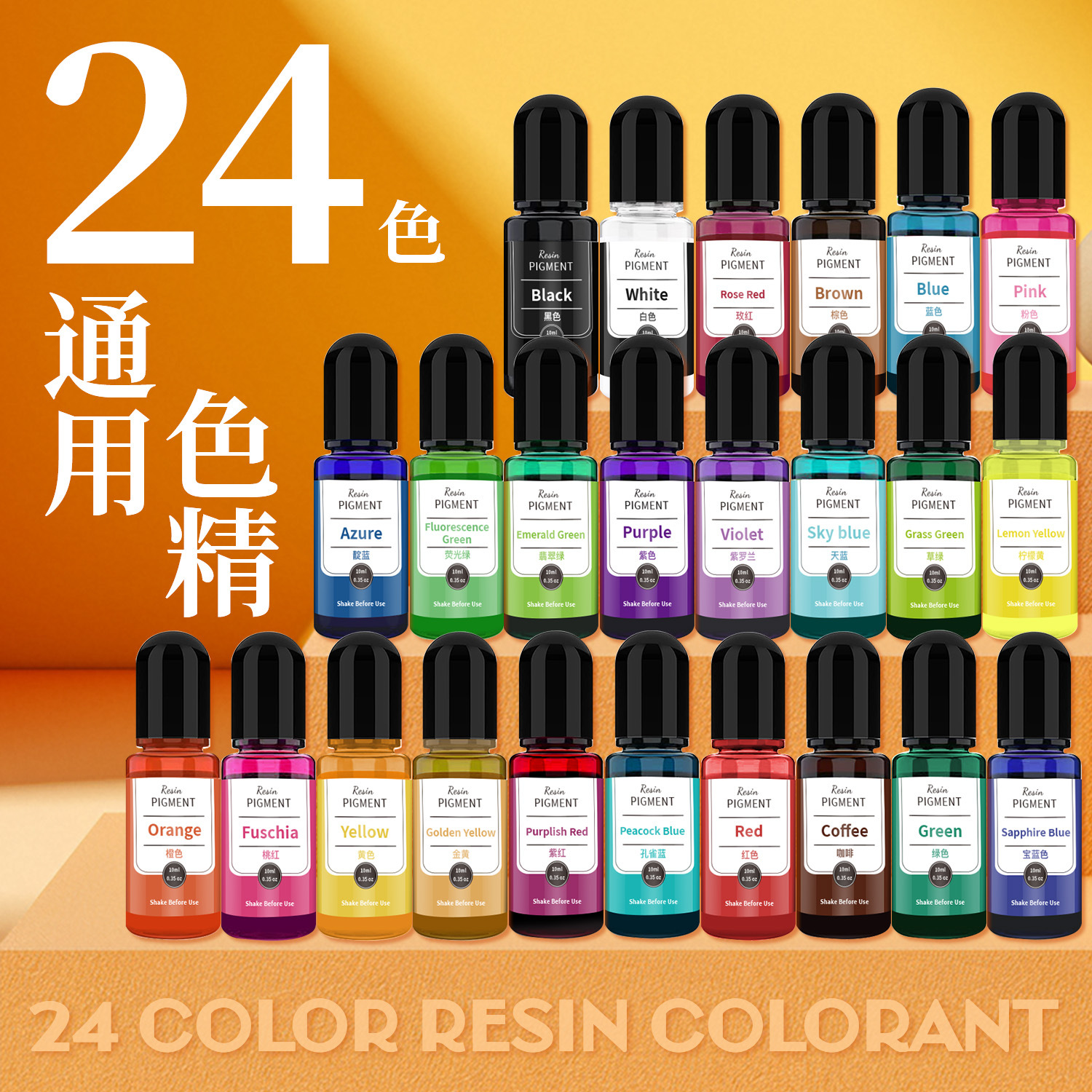 Manufacturer direct sales of high concentration 24 color oil-based colorant, handmade DIY material, 