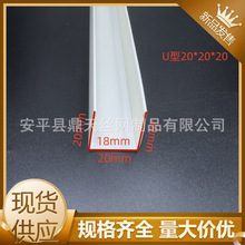 PVC�T�p��߅�l ��ˇ�� U�Ϳ��l�b��l ��ˮ��U�� ���U�ͷָ��l