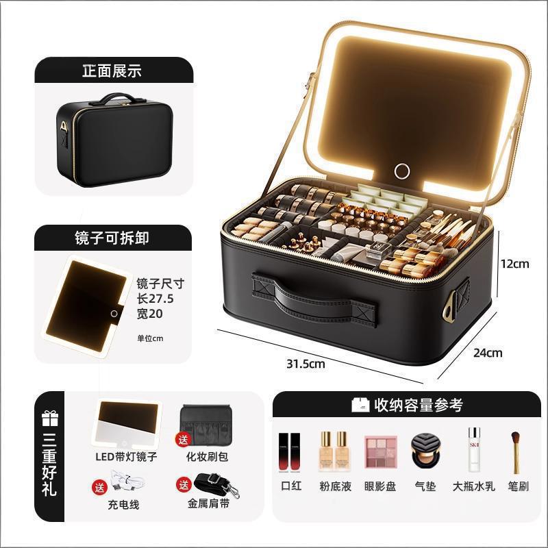 Caja de maquillaje con lámpara LED, bolsas de maquillaje con espejo, bolsas de almacenamiento portátiles de gran capacidad y maquillaje personalizado.