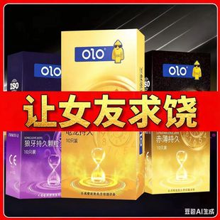 olo��������Ʒ�����ᰲȫ�׳ౡ���������־��׳���Ӌ����Ʒ���l