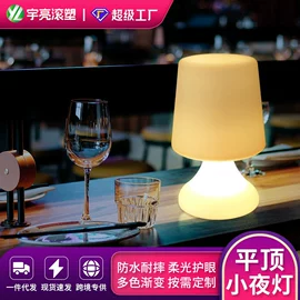 小夜灯;草坪灯;酒吧椅