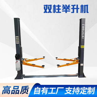 Car Lift, Auto Repair Shop, Maintenance and Maintenance Lift Equipment, Hydraulic Cylinder, Double Column Lift Manufacturer Sales