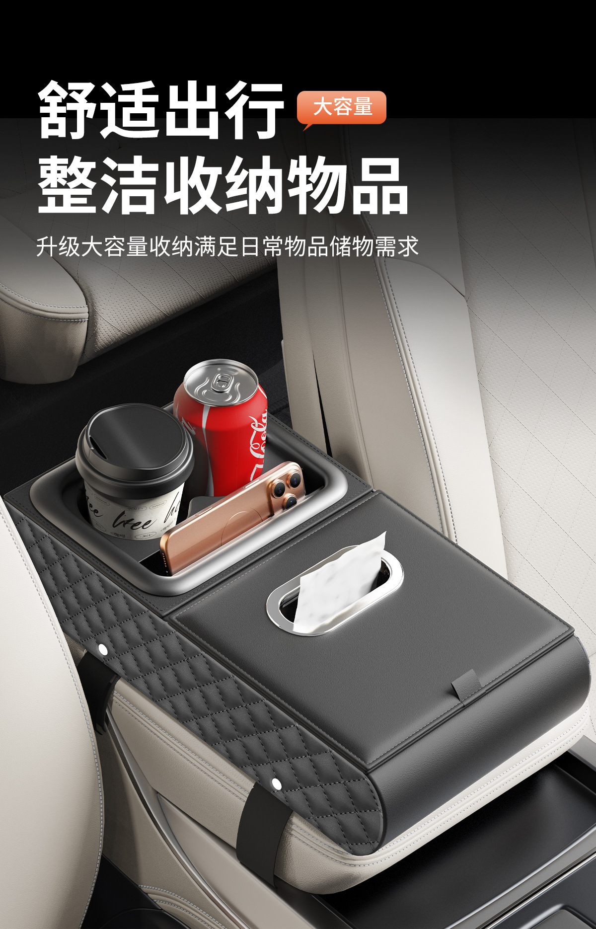 Car Armrest Box Heightening Pad Storage Box Tissue Box Cup Holder Car Multifunctional Storage Box Organizer